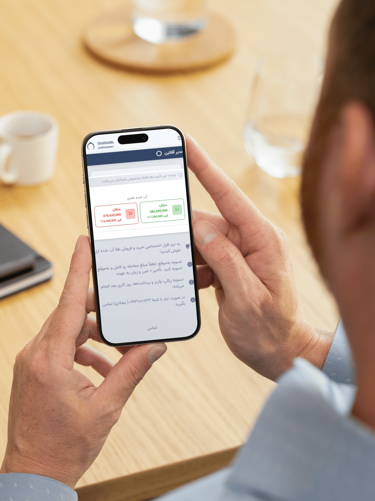 ضمانت کیفیت